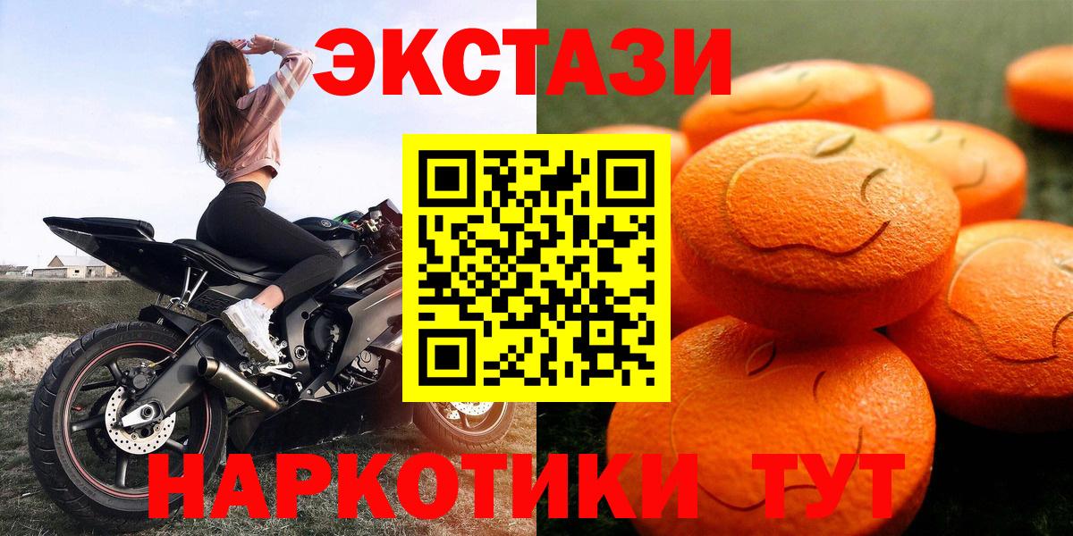 ГЕРОИН Знаменск
