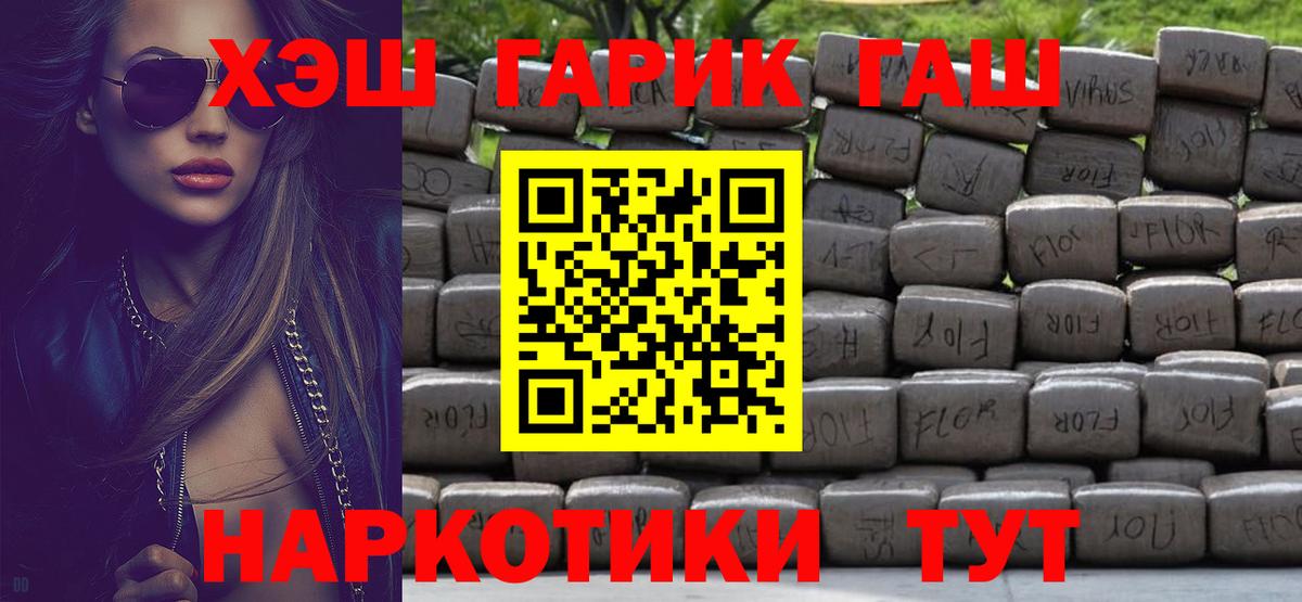 Гашиш гашик  Вход с VPN  Гашиш  Знаменск  Гашиш гашик 