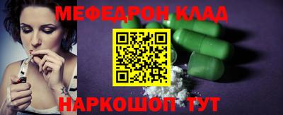 прущие грибы Кумертау