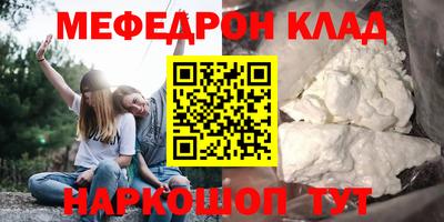 прущие грибы Кумертау