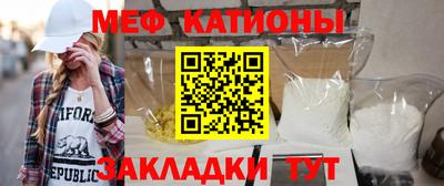 прущие грибы Кумертау