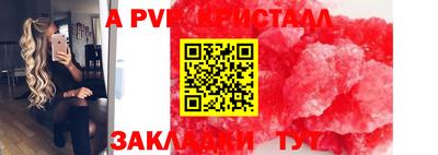 прущие грибы Кумертау