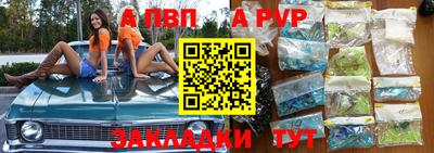 прущие грибы Кумертау