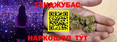 прущие грибы Кумертау