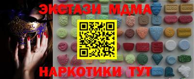 прущие грибы Кумертау