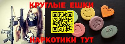 прущие грибы Кумертау