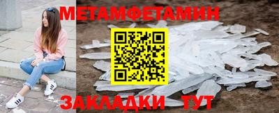 прущие грибы Кумертау
