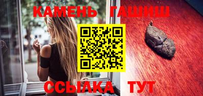 прущие грибы Кумертау