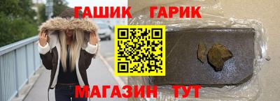 прущие грибы Кумертау
