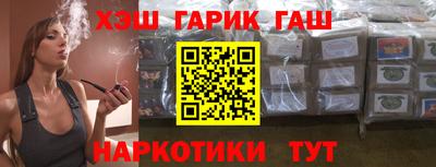 прущие грибы Кумертау