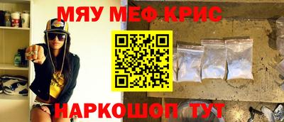 прущие грибы Кумертау