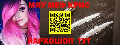 прущие грибы Кумертау