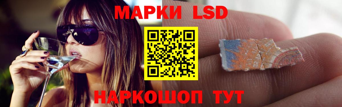 Знаменск  LSD-25 экстази кислота  Вход с VPN  Лсд 25 экстази ecstasy 