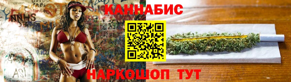 Марихуана OG Kush Знаменск